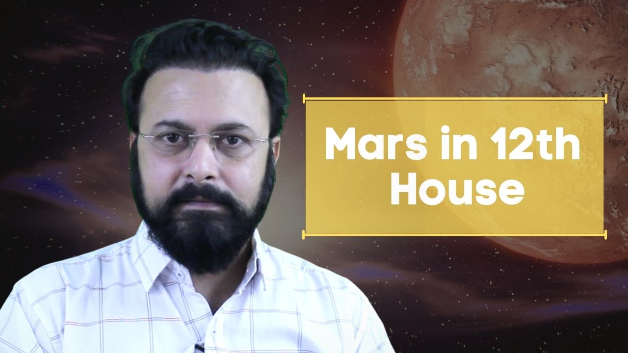 You are currently viewing Mars in 12th House